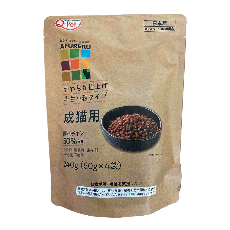 九州ペットフード AFURERU 総合栄養食 成猫用 240g(60ｇ×4) 猫用フード