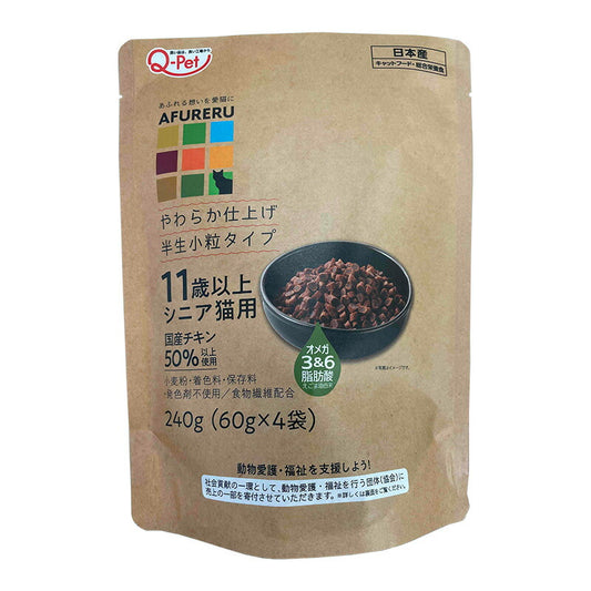 九州ペットフード AFURERU 総合栄養食 11歳以上シニア猫用 240g(60ｇ×4) 猫用フード