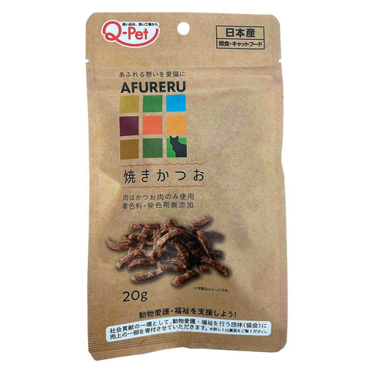 九州ペットフード AFURERU 焼きかつお 20g 猫用おやつ