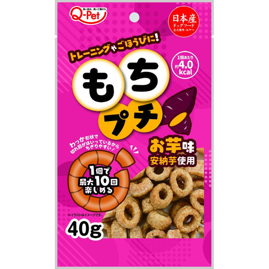 九州ペットフード もちプチお芋味 40g 犬用おやつ