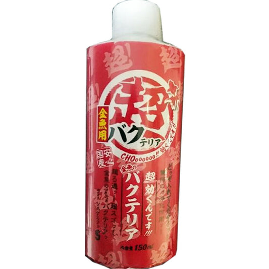 （まとめ買い）ソネ・ケミファ 超効くんです 金魚のバクテリア150ml 観賞魚用品 〔×5〕