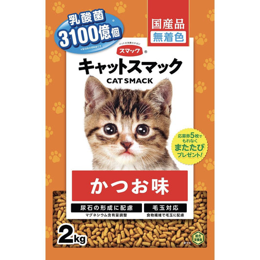 スマック キャットスマック かつお味 2kg 猫用フード