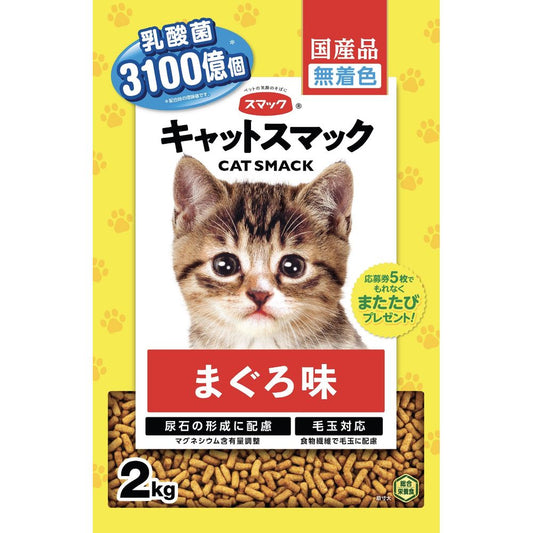 スマック キャットスマック まぐろ味 2kg 猫用フード