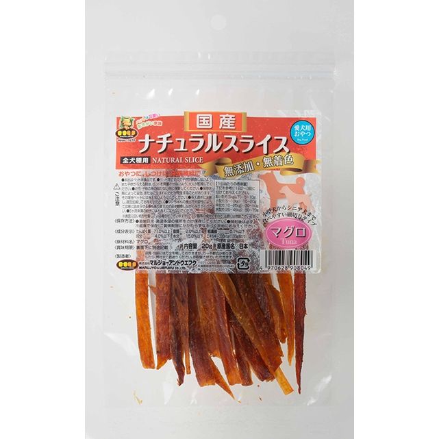 マルジョー&ウエフク ナチュラルスライス マグロ 20g 犬用おやつ