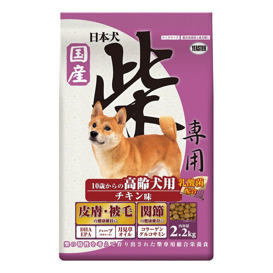 （まとめ買い）イースター 日本犬 柴専用 10歳からの高齢犬用 チキン味 2.2kg 犬用フード 〔×4〕