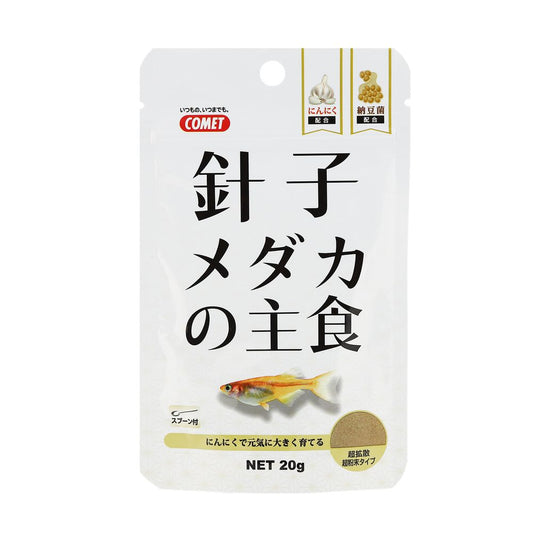 イトスイ 針子メダカの主食 20g めだか用フード