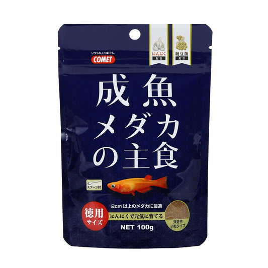 イトスイ 徳用 成魚メダカの主食 100g めだか用フード