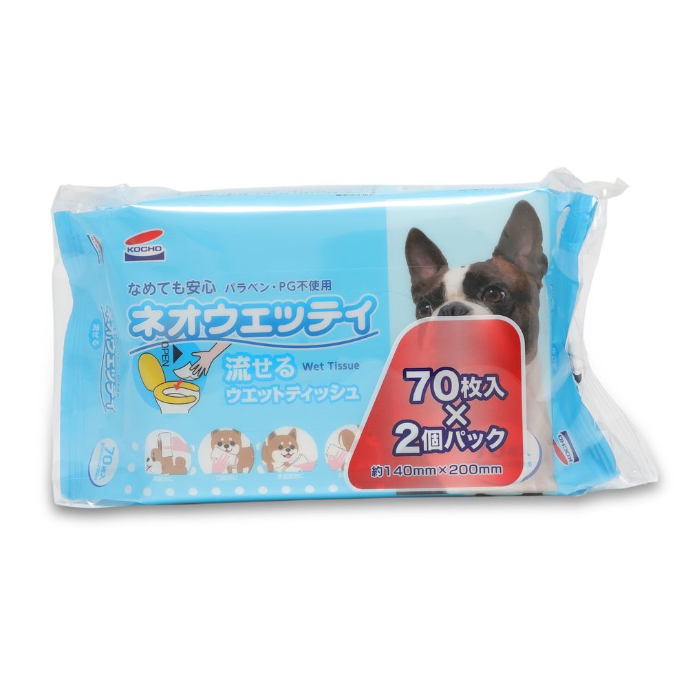 （まとめ買い）コーチョー ネオウェッティ 流せるウェットティッシュ 70枚×2個パック ペット用品 〔×5〕