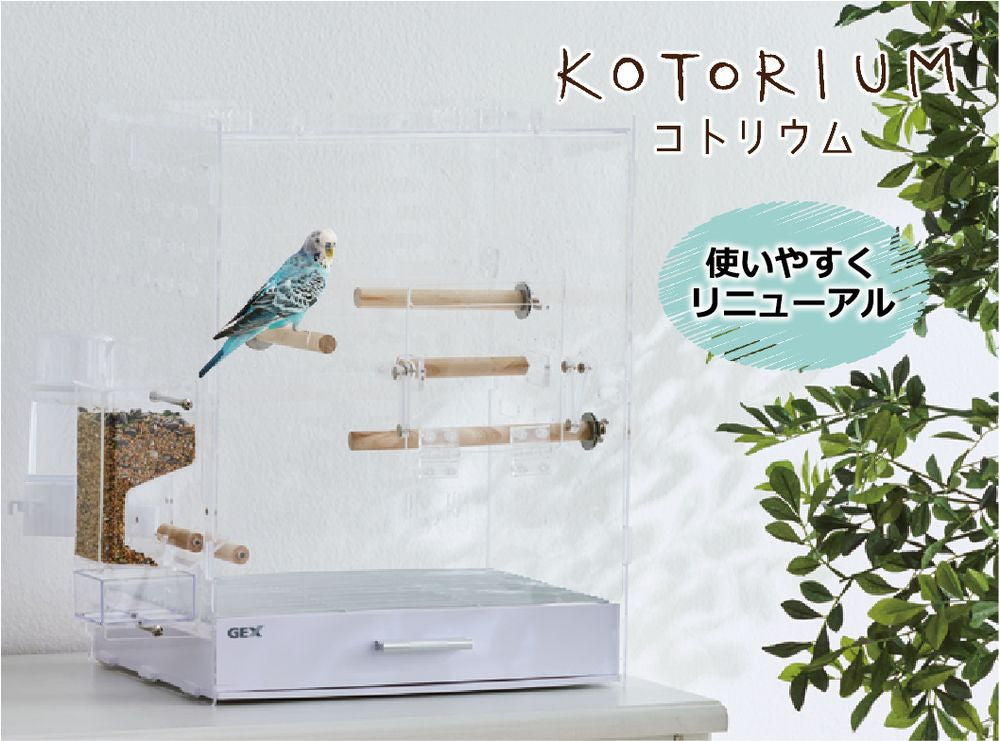 GEXコトリウム460 鳥用クリアケージ 付属品あり - 小動物用品