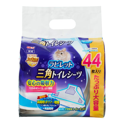 GEX（ジェックス） ラビレット 三角トイレシーツ 44枚 小動物用品