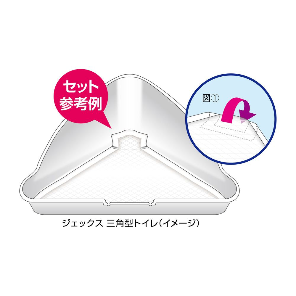 GEX（ジェックス） ラビレット 三角トイレシーツ 44枚 小動物用品