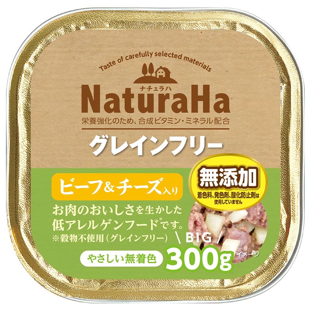 サンライズ ナチュラハ グレインフリー ビーフ＆チーズ入り 300g 犬用フード