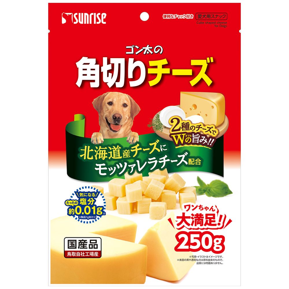 （まとめ買い）サンライズ ゴン太の角切りチーズ 250g 犬用おやつ 〔×12〕