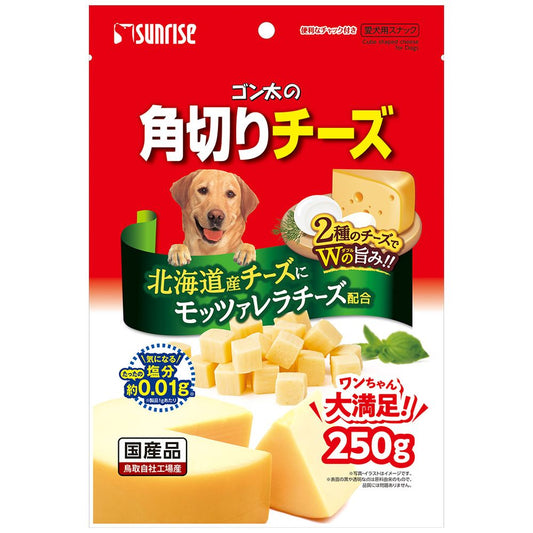 （まとめ買い）サンライズ ゴン太の角切りチーズ 250g 犬用おやつ 〔×12〕