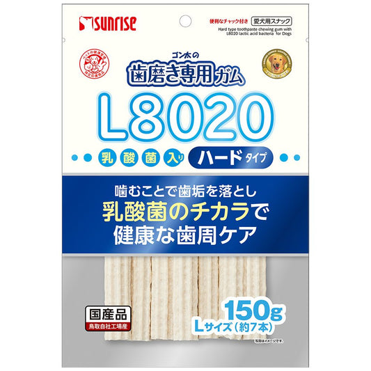 サンライズ ゴン太の歯磨き専用ガムLサイズ L8020乳酸菌入り ハード 150g 犬用おやつ