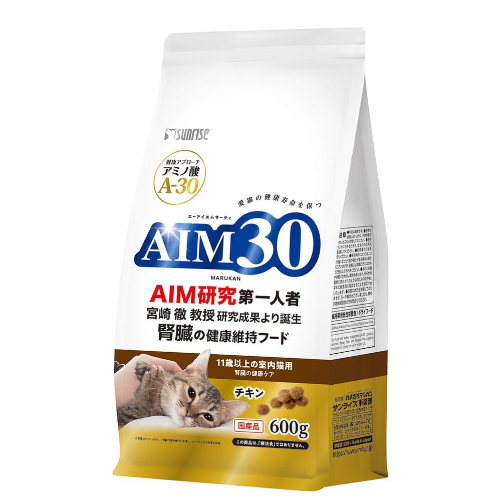 （まとめ買い）サンライズ AIM30 11歳以上の室内猫用 腎臓の健康ケア 600g 猫用フード 〔×3〕