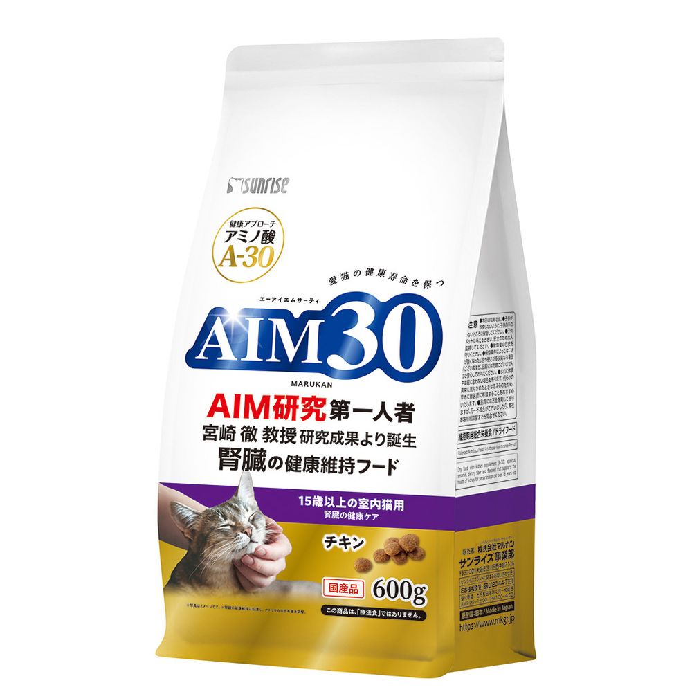 サンライズ AIM30 15歳以上の室内猫用 腎臓の健康ケア 600g 猫用フード