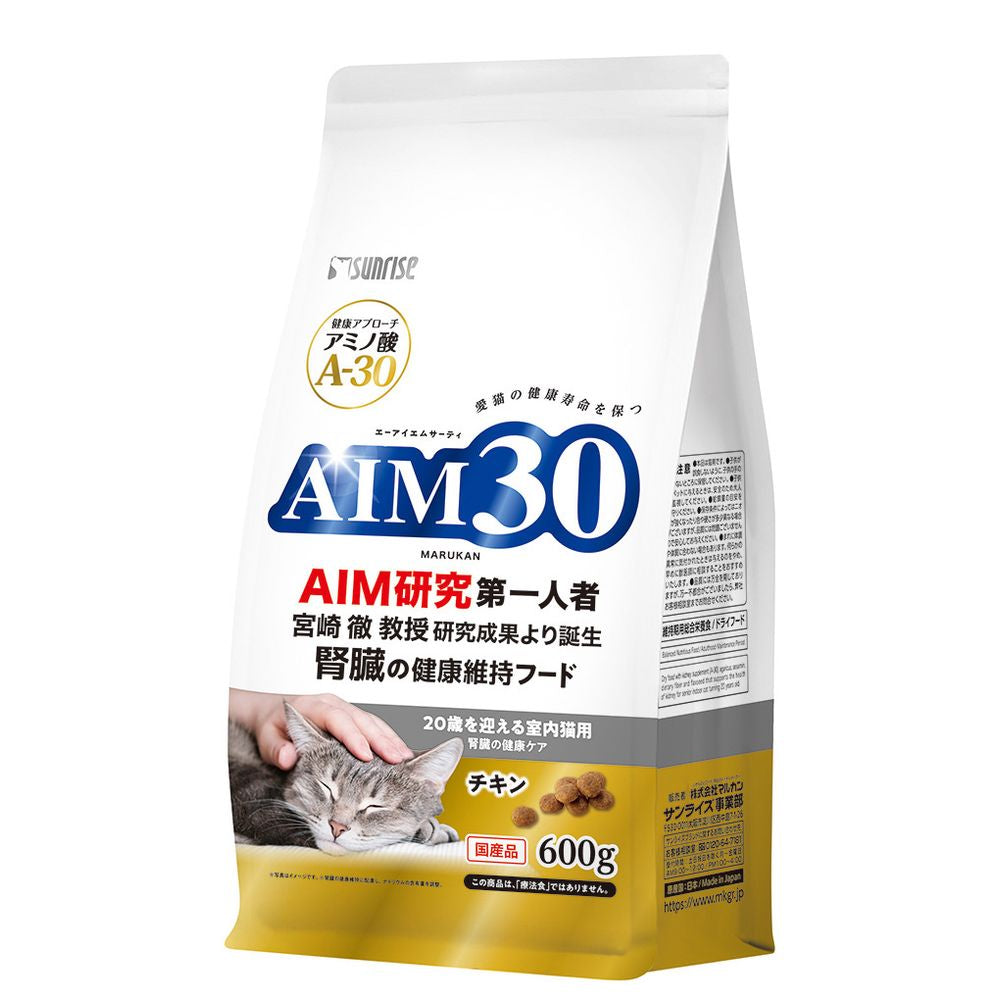 サンライズ AIM30 20歳を迎える室内猫用 腎臓の健康ケア 600g 猫用フード