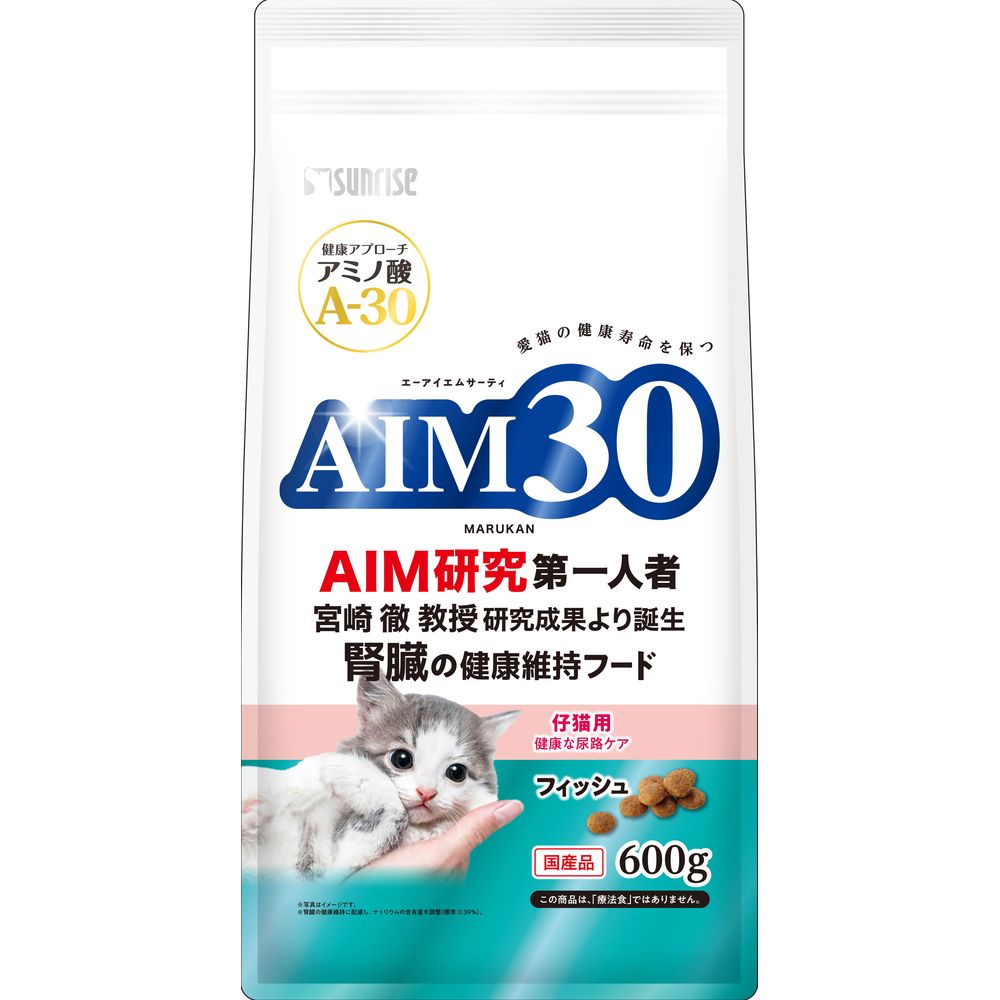 サンライズ AIM30 仔猫用 健康な尿路ケア フィッシュ 600g 猫用フード