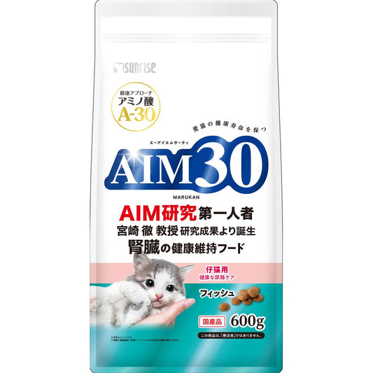 サンライズ AIM30 仔猫用 健康な尿路ケア フィッシュ 600g 猫用フード