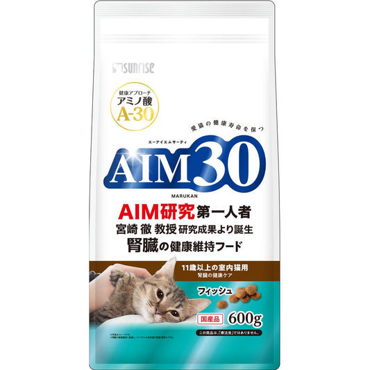 サンライズ AIM30 11歳以上の室内猫用 腎臓の健康ケア フィッシュ 600g 猫用フード