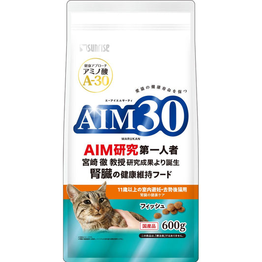 （まとめ買い）サンライズ AIM30 11歳以上の室内避妊・去勢後猫用 腎臓の健康ケア フィッシュ 600g 猫用フード 〔×4〕