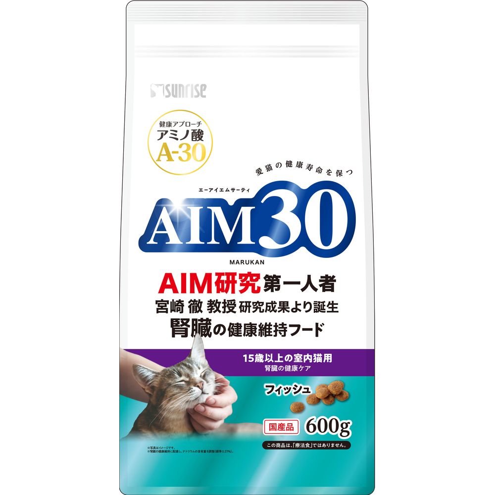 サンライズ AIM30 15歳以上の室内猫用 腎臓の健康ケア フィッシュ 600g 猫用フード