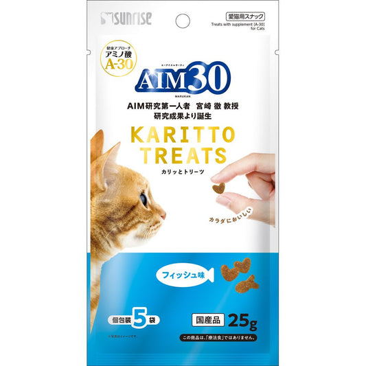 サンライズ AIM30 カリッとトリーツ フィッシュ味 5g×5袋 猫用おやつ