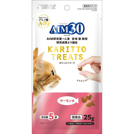 サンライズ AIM30 カリッとトリーツ サーモン味 5g×5袋 猫用おやつ