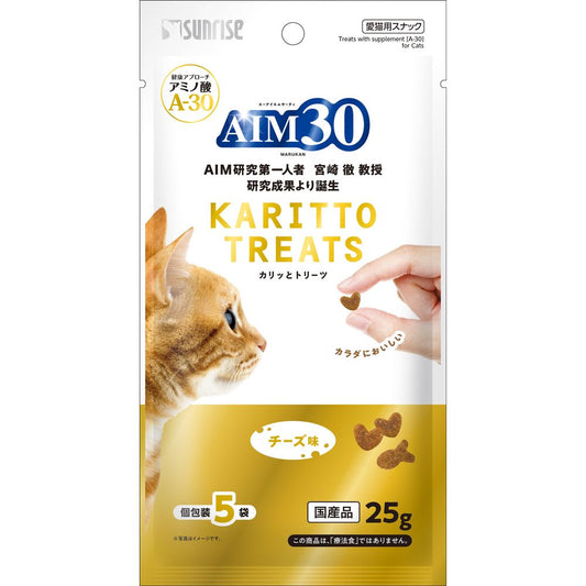 （まとめ買い）サンライズ AIM30 カリッとトリーツ チーズ味 5g×5袋 猫用おやつ 〔×16〕