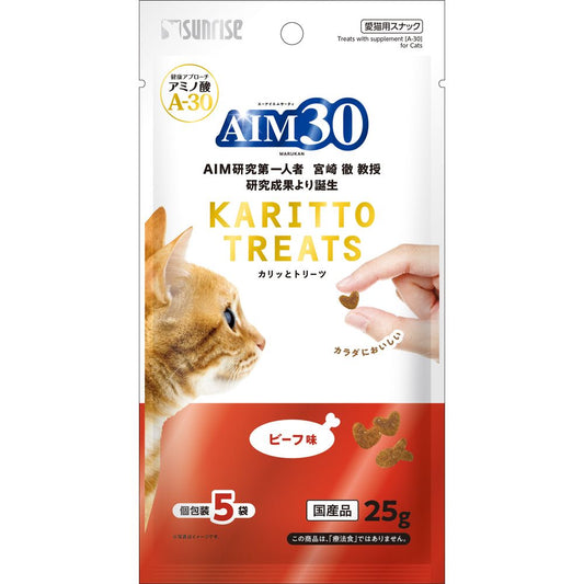 （まとめ買い）サンライズ AIM30 カリッとトリーツ ビーフ味 5g×5袋 猫用おやつ 〔×16〕