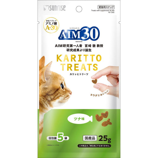 サンライズ AIM30 カリッとトリーツ ツナ味 5g×5袋 猫用おやつ