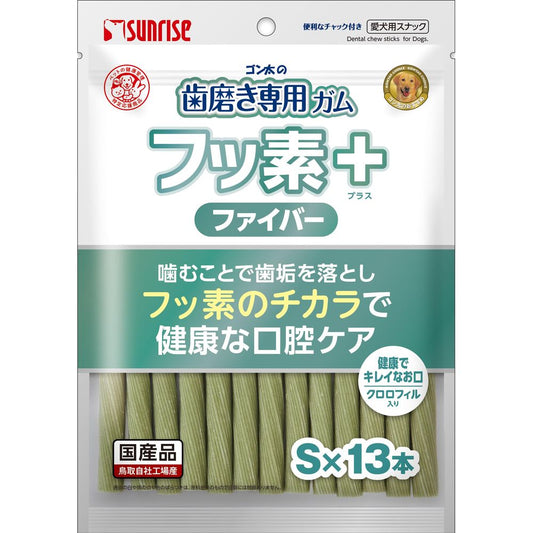 サンライズ ゴン太の歯磨き専用ガム フッ素プラス ファイバーＳサイズ クロロフィル入り 13本 犬用おやつ