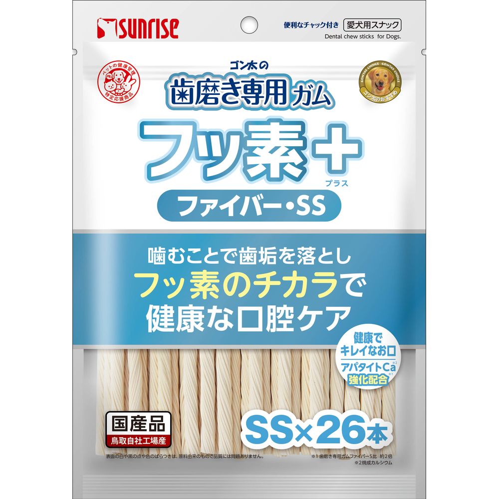 サンライズ ゴン太の歯磨き専用ガム フッ素プラス ファイバーＳＳサイズ アパタイトカルシウム入り 26本 犬用おやつ