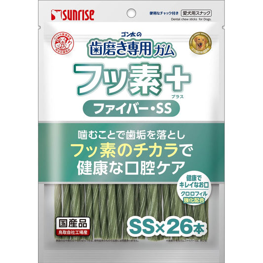 サンライズ ゴン太の歯磨き専用ガム フッ素プラス ファイバーＳＳサイズ クロロフィル入り 26本 犬用おやつ