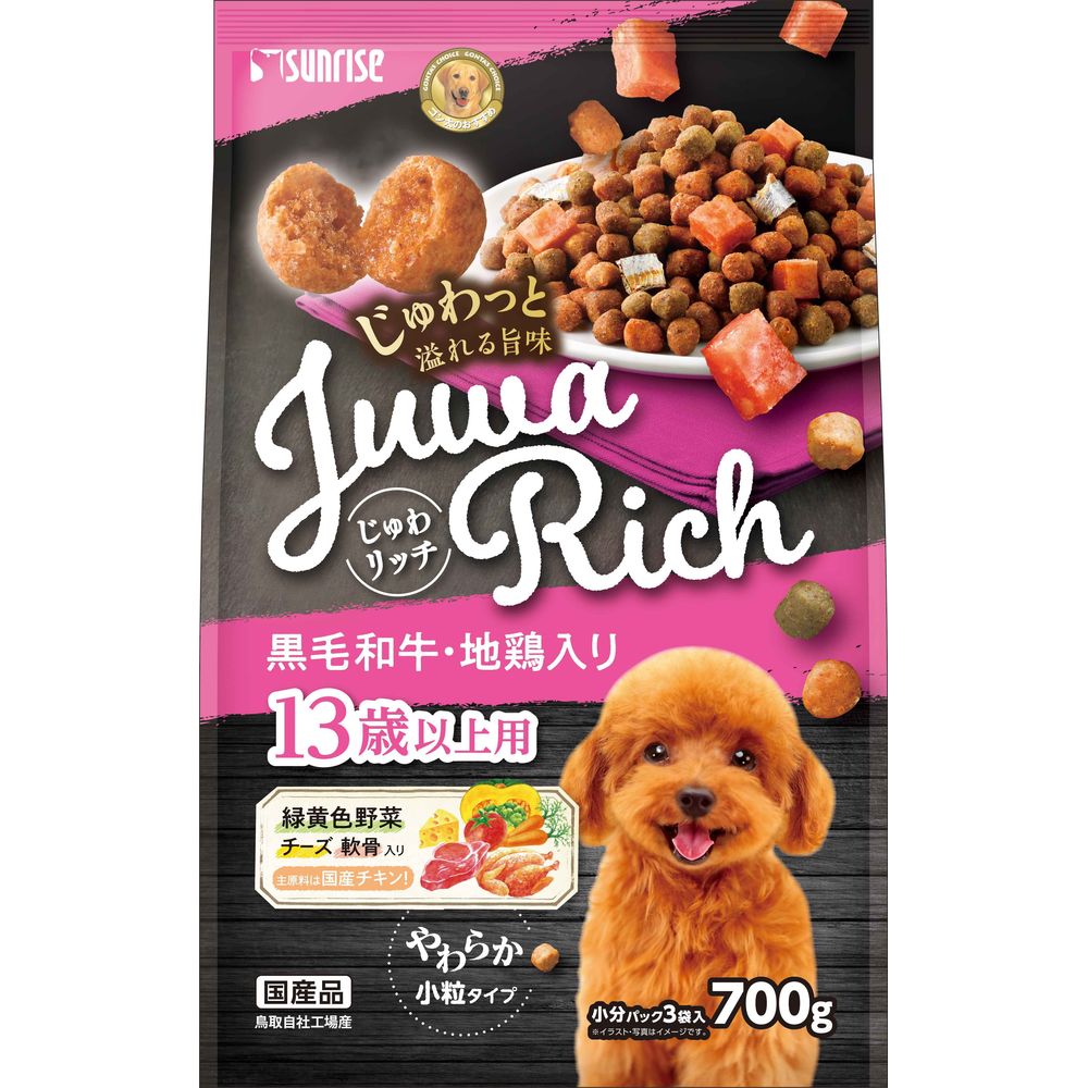 （まとめ買い）サンライズ じゅわリッチ 黒毛和牛・地鶏入り 13歳以上用 700g 犬用フード 〔×8〕