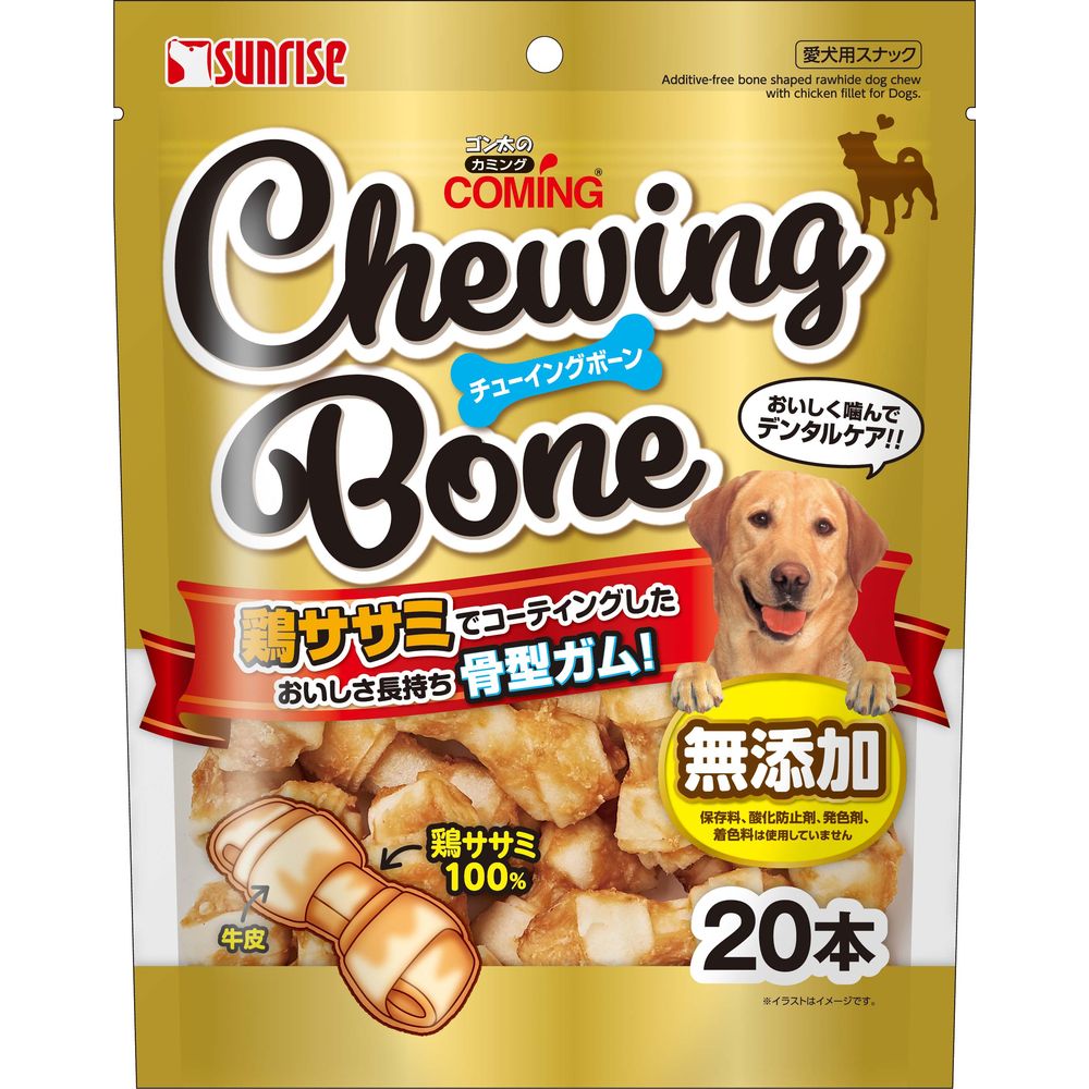 （まとめ買い）サンライズ ゴン太のカミング チューイングボーン 20本 犬用おやつ 〔×4〕