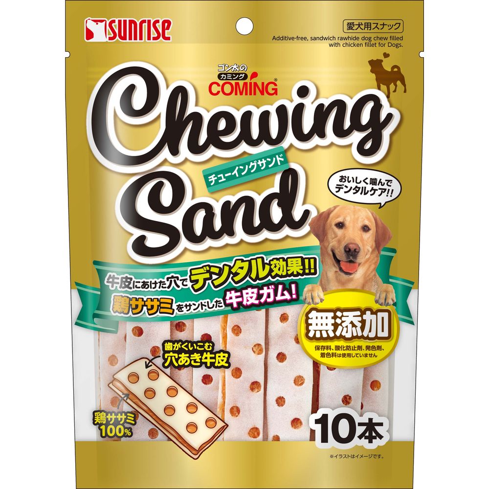 （まとめ買い）サンライズ ゴン太のカミング チューイングサンド 10本 犬用おやつ 〔×8〕