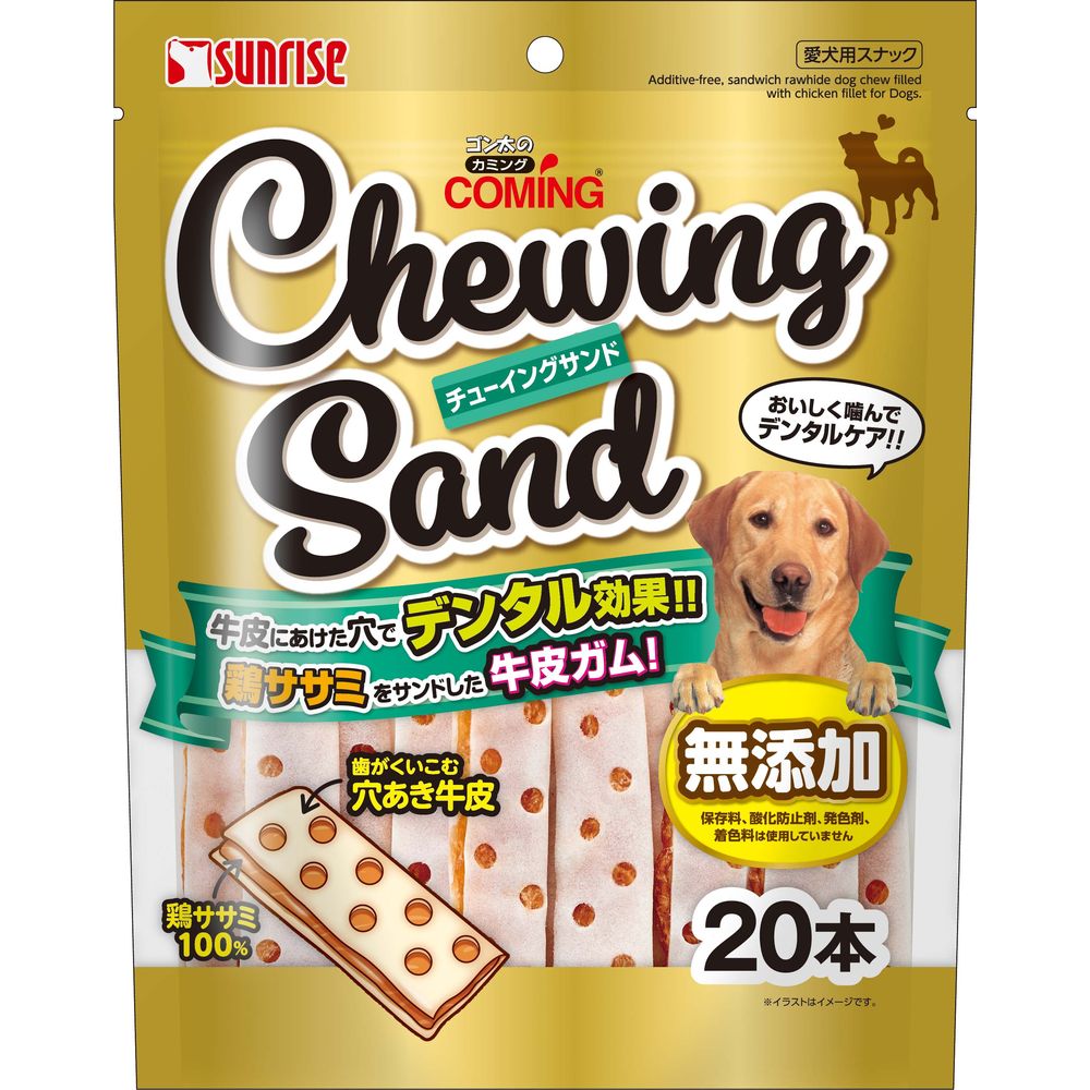 （まとめ買い）サンライズ ゴン太のカミング チューイングサンド 20本 犬用おやつ 〔×4〕