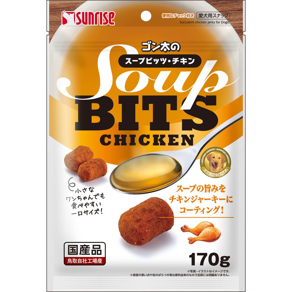 サンライズ ゴン太のスープビッツ チキン 170g 犬用おやつ