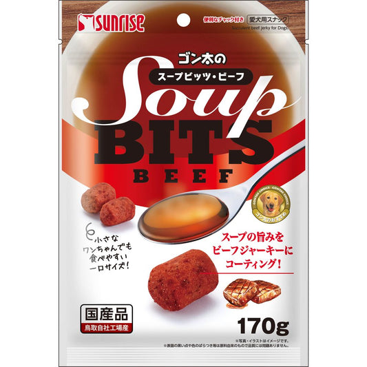 （まとめ買い）サンライズ ゴン太のスープビッツ ビーフ 170g 犬用おやつ 〔×16〕