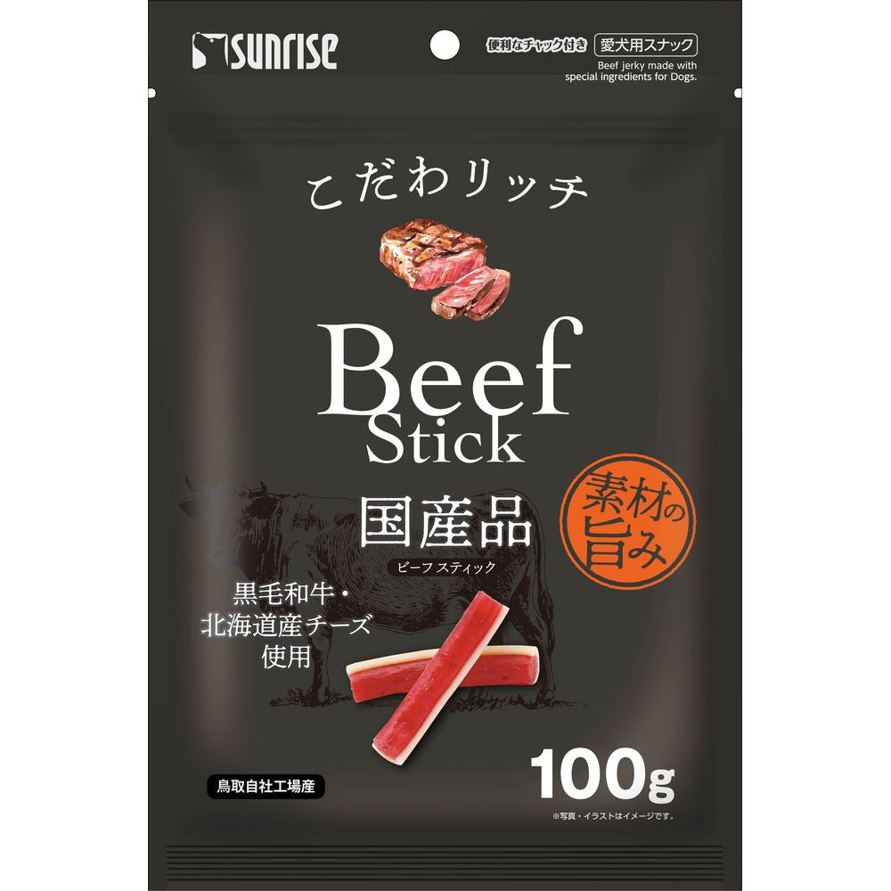 （まとめ買い）サンライズ こだわリッチ ビーフスティック 100g 犬用おやつ 〔×16〕