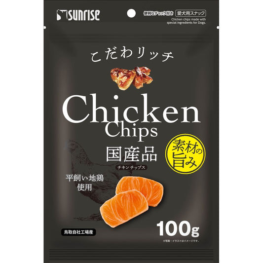 サンライズ こだわリッチ チキンチップス 100g 犬用おやつ