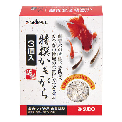 スドー 特撰かきがら (120g×3個入) 観賞魚用品