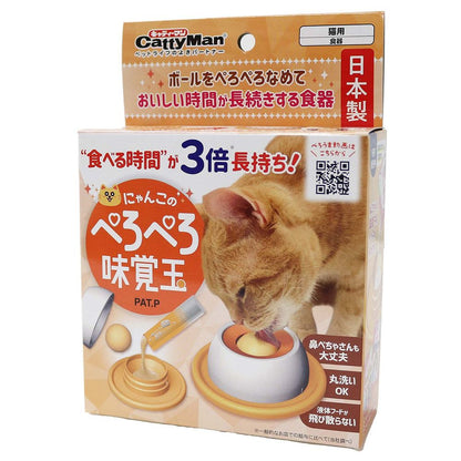 キャティーマン にゃんこのぺろぺろ味覚玉 猫用玩具