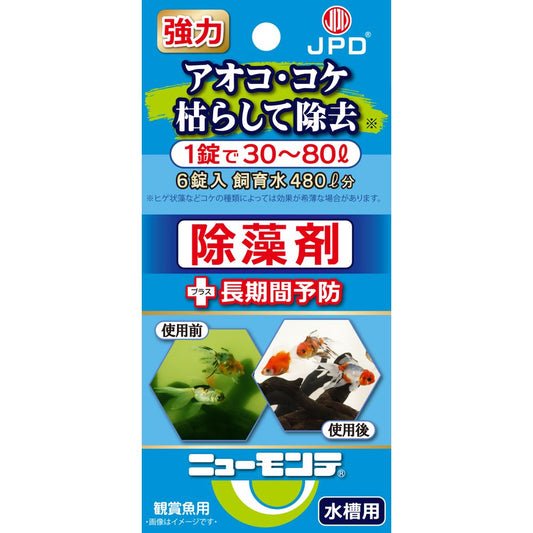 （まとめ買い）ニチドウ ニューモンテ水槽用 6錠 観賞魚用品 〔×5〕