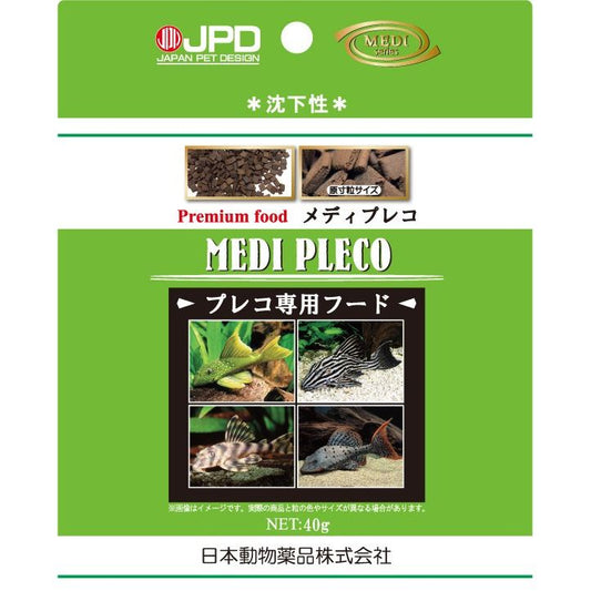 ニチドウ メディプレコ 40g 観賞魚用フード