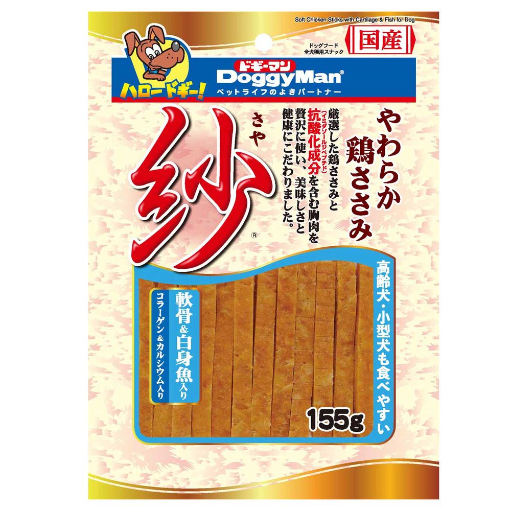 ドギーマン 紗軟骨＆白身魚入り 155g 犬用おやつ