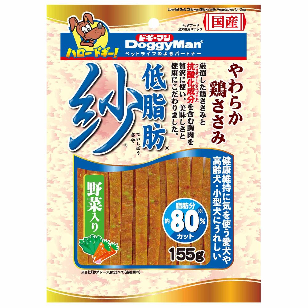 ドギーマン 低脂肪紗野菜入り 155g 犬用おやつ