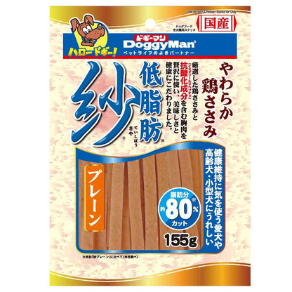 （まとめ買い）ドギーマン 低脂肪紗 プレーン 155g 犬用おやつ 〔×9〕